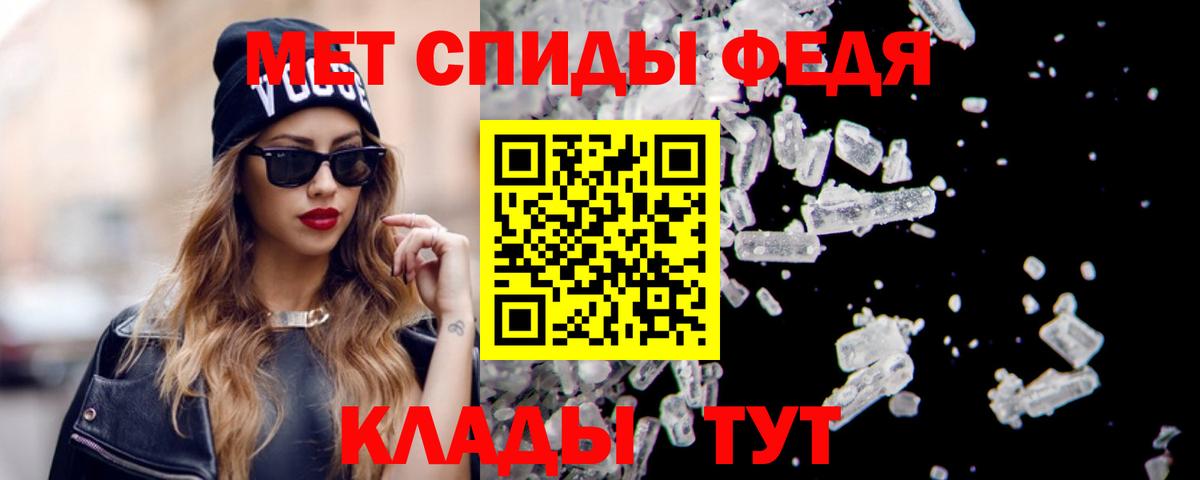 Амфетамин Premium Балаково
