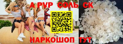 гидропоника Малоярославец