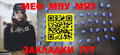 соль ск Мариинск