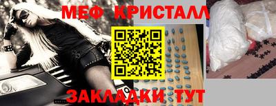 кокаин премиум Малгобек