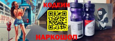 соль ск Мариинск