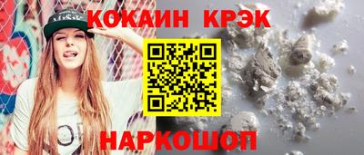 соль ск Мариинск