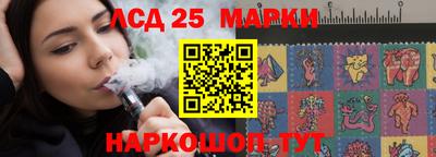 соль ск Мариинск