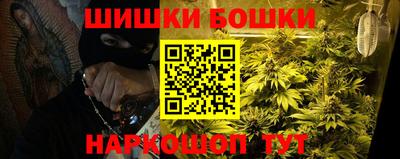 кокаин премиум Малгобек