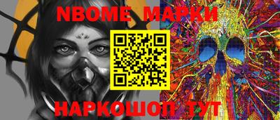соль ск Мариинск