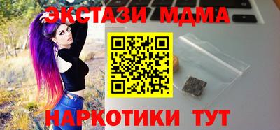 кокаин премиум Малгобек