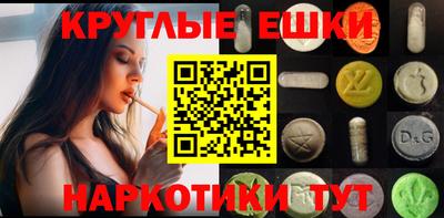 кокаин премиум Малгобек