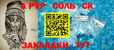кокаин премиум Малгобек