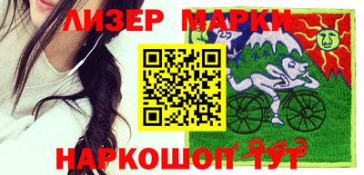 соль ск Мариинск