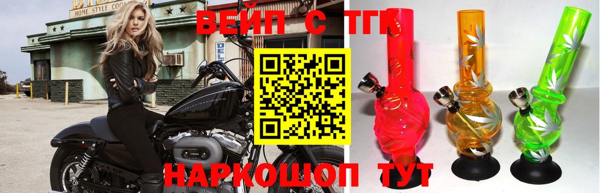 Дистиллят ТГК THC oil Балаково