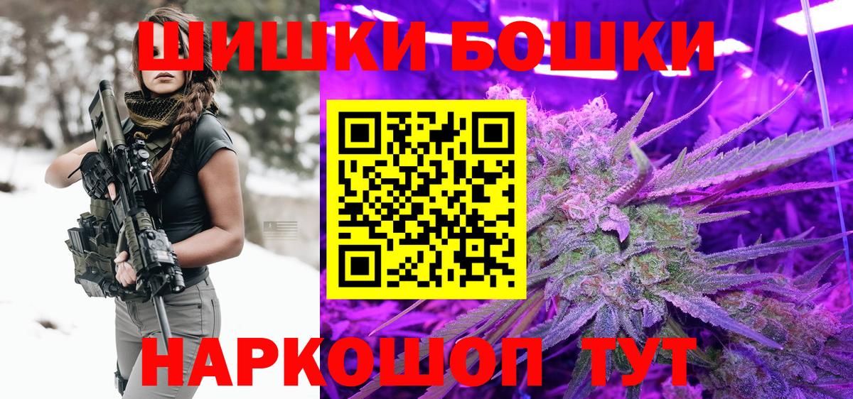 МАРИХУАНА индика  Марихуана Amnesia  Балаково  Вход с VPN  Каннабис план  Каннабис MAZAR 
